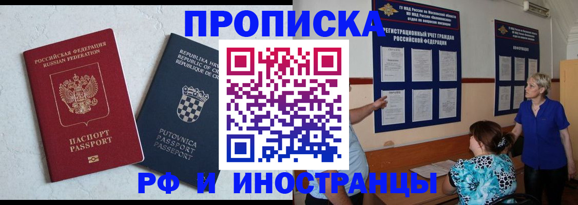 форма 3 в Батайске
