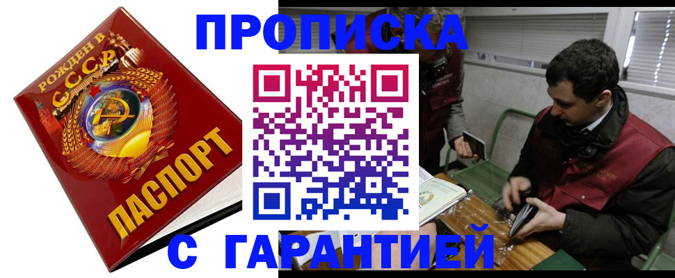 регистрация для школы в Батайске